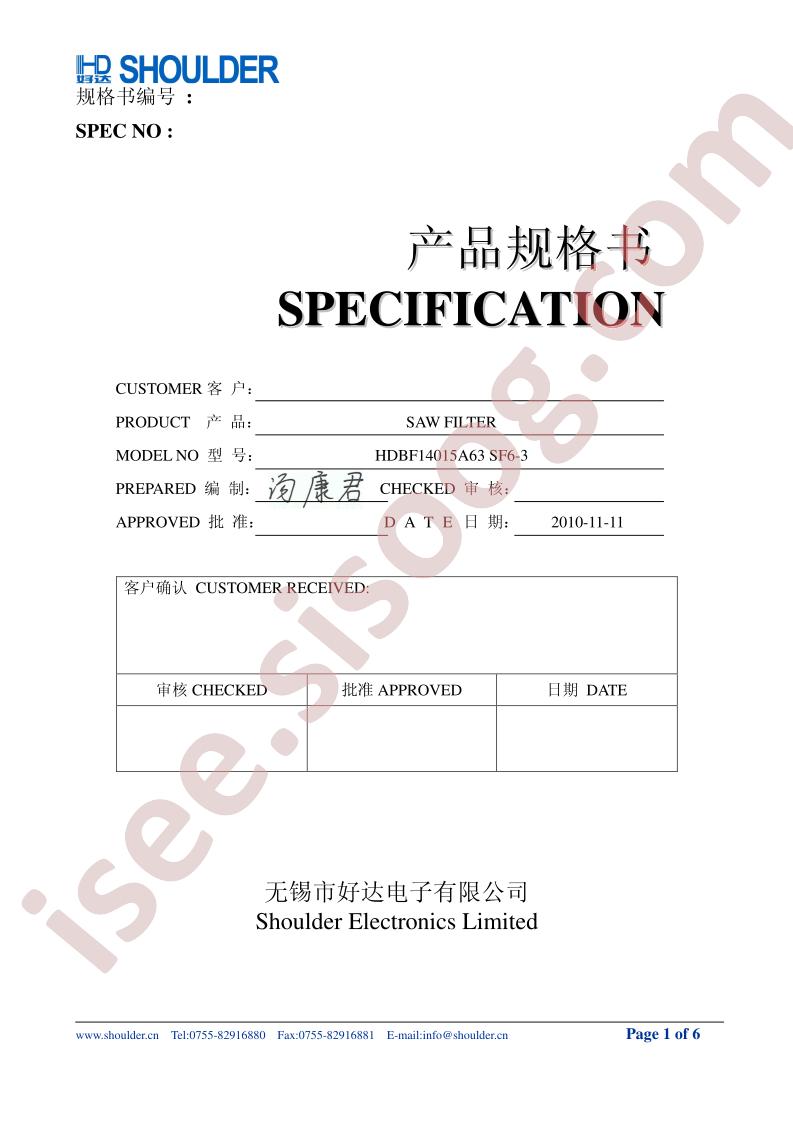 HDBF14015A64
