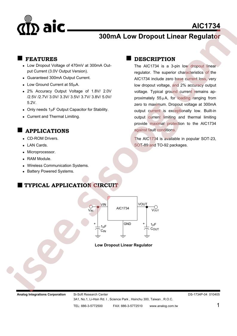 AIC1734-30CUTR