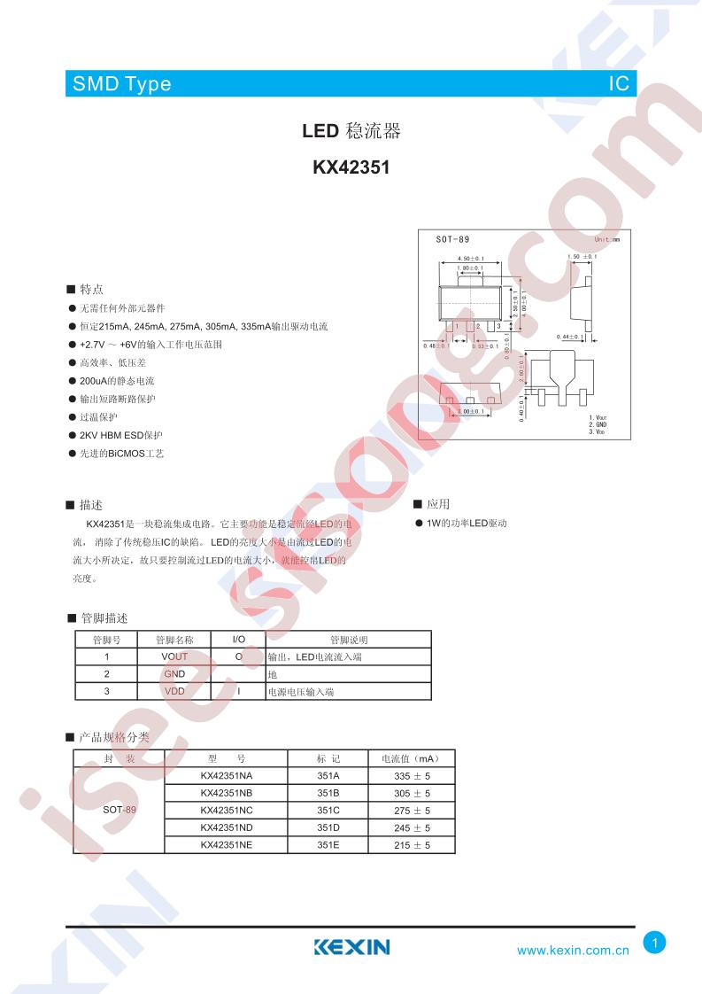 KX42351