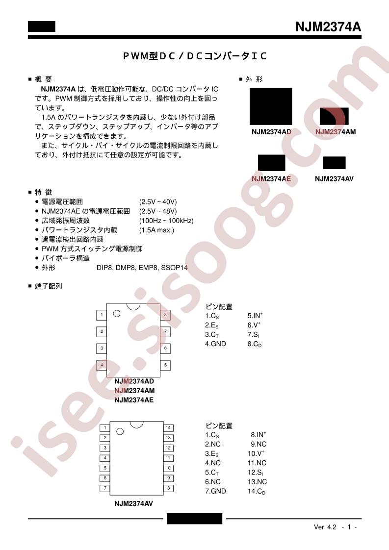 NJM2374AE