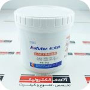 خمیر سیلیکون کافوتر 1 کیلویی Kafuter K-5212 (جدیدترین تولید)