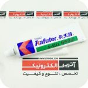 خمیر سیلیکون کافوتر 60  گرمی Kafuter K-5211