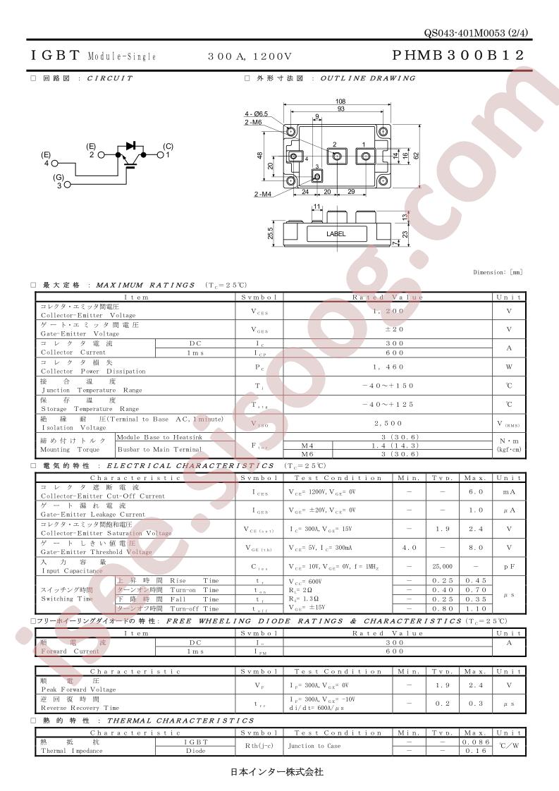 PHMB300B12