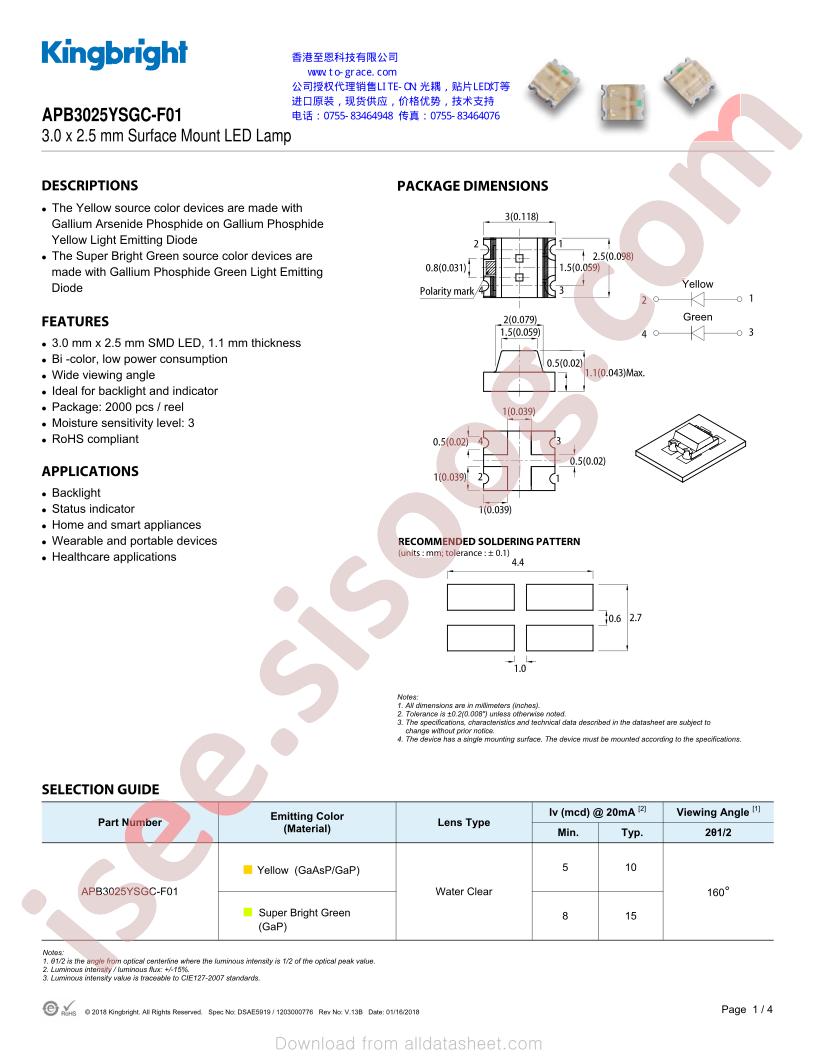 APB3025YSGC-F01