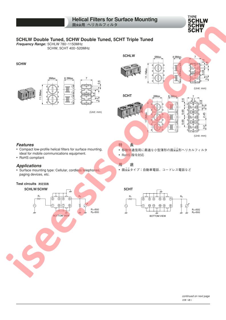 492S-1060A