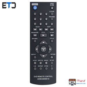 کنترل دی وی دی ال جی کوچک LG DVD