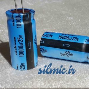 خازن های گرید 10000 میکرو فاراد 25 ولت نیچیکون سری KT با گرید آدیو
