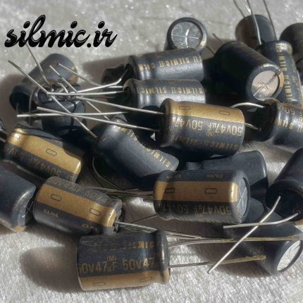 خازن سیلمیک النا 47 میکرو فاراد 50 ولت های گرید صوتی RFS ( SILMICII )