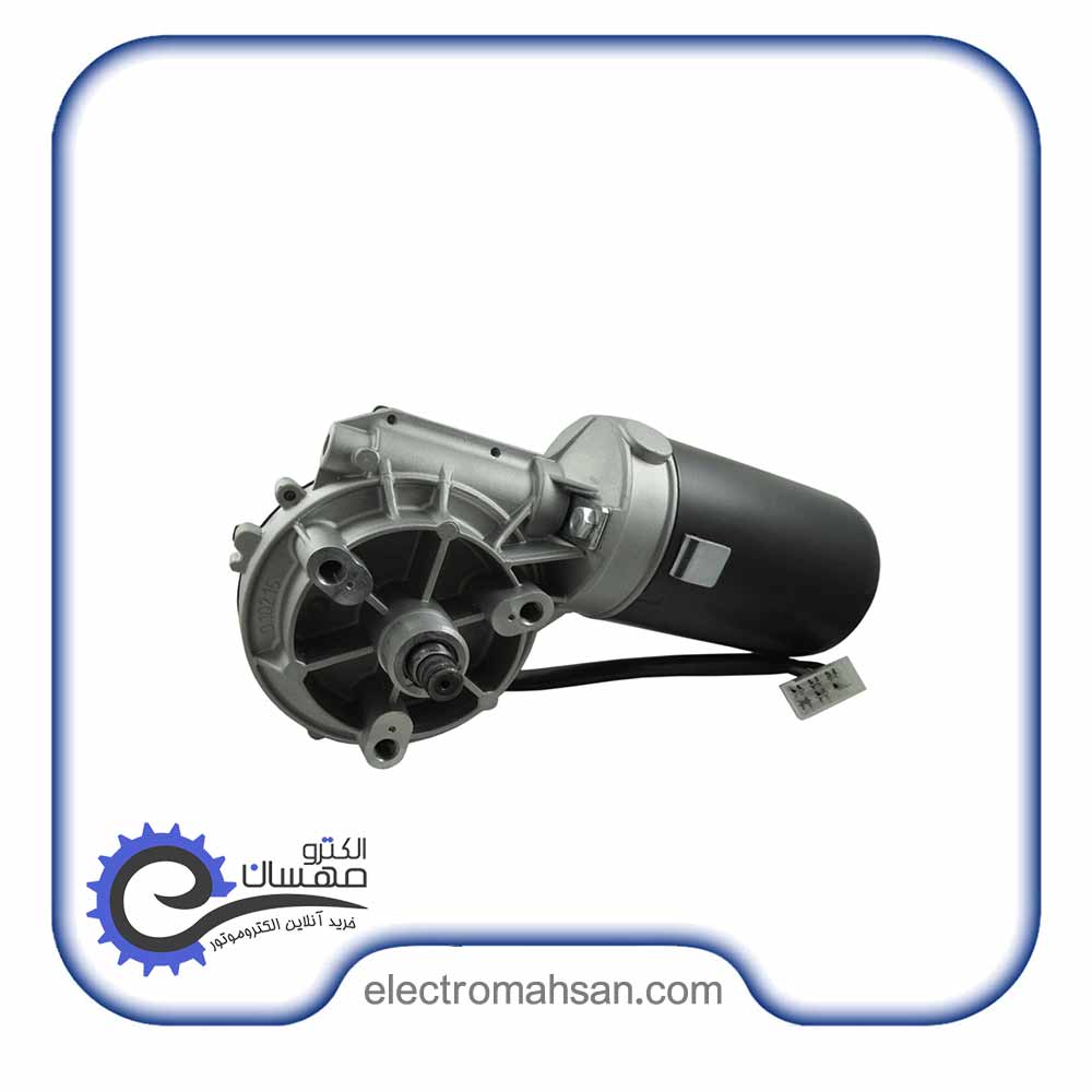 موتور گیربکس دیسی شفت بغل(حلزونی)، 40 وات، 24 ولت، 36 دور، برف پاکنی، مدل کرماس ترکیه