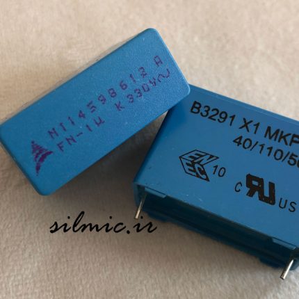 خازن 1 میکرو فاراد 330 ولت AC ساخت EPCOS نوع X1 مناسب فیلتر نویز ورودی