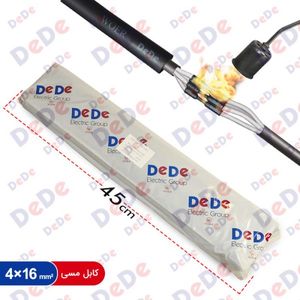 مفصل حرارتی فشار ضعیف همراه با رابط جهت کابل 16*4 میلی متر