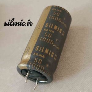 خازن سیلمیک 1000 میکرو فاراد 50 ولت ELNA های گرید صوتی RFS ( SILMICII )