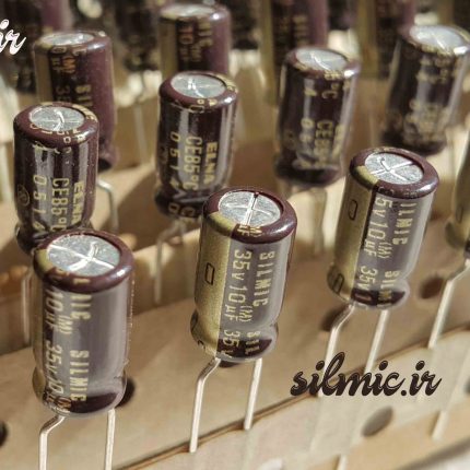 خازن سیلمیک النا 10 میکرو فاراد 35 ولت های گرید صوتی ROS (SILMIC)
