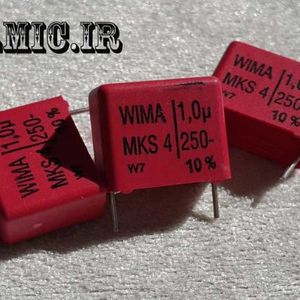 خازن 1 میکرو فاراد 250 ولت WIMA آلمان سری MKS4 مناسب بای پس و کوپلاژ