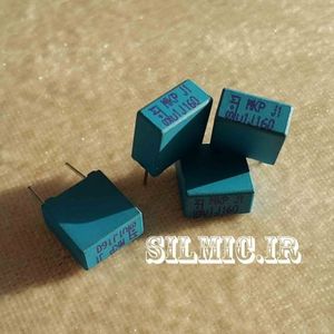 خازن 100 نانو فاراد 160 ولت گرید صوتی MKP ساخت Siemens+Matsushita