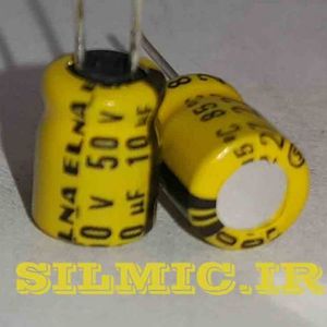 خازن گرید صوتی 10 میکرو فاراد 50 ولت ELNA مینیاتوری سری RC2 yellow