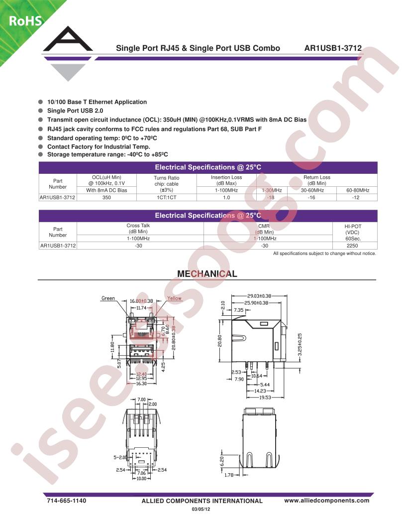 AR1USB1-3712