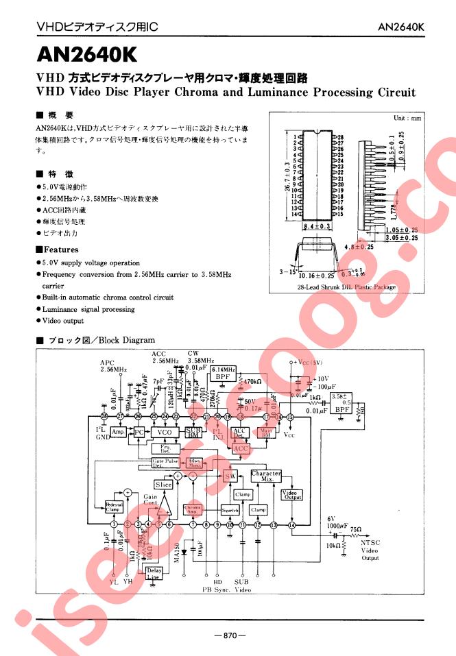 AN2640K