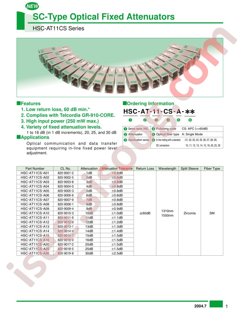 HSC-AT11CS-A14