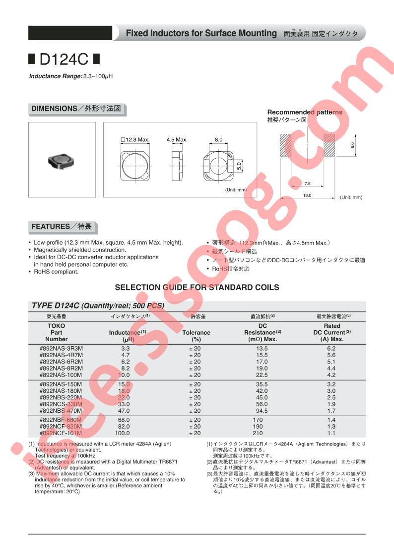 892NCS-330M