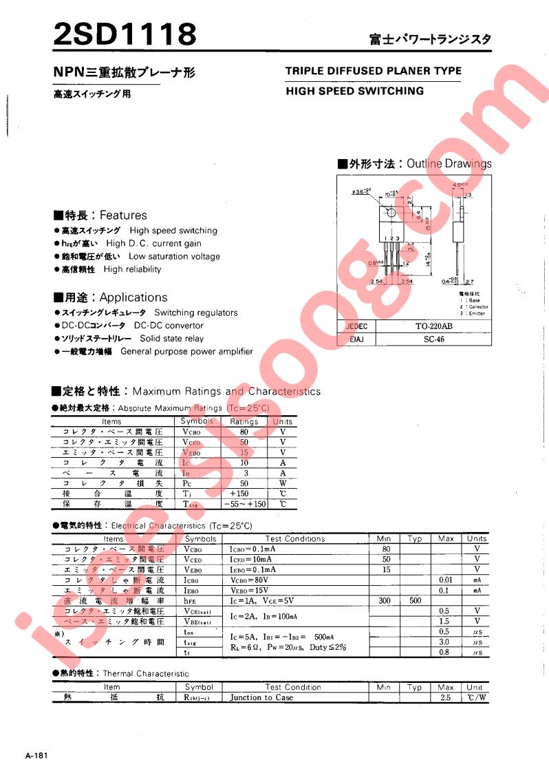 2SD1118