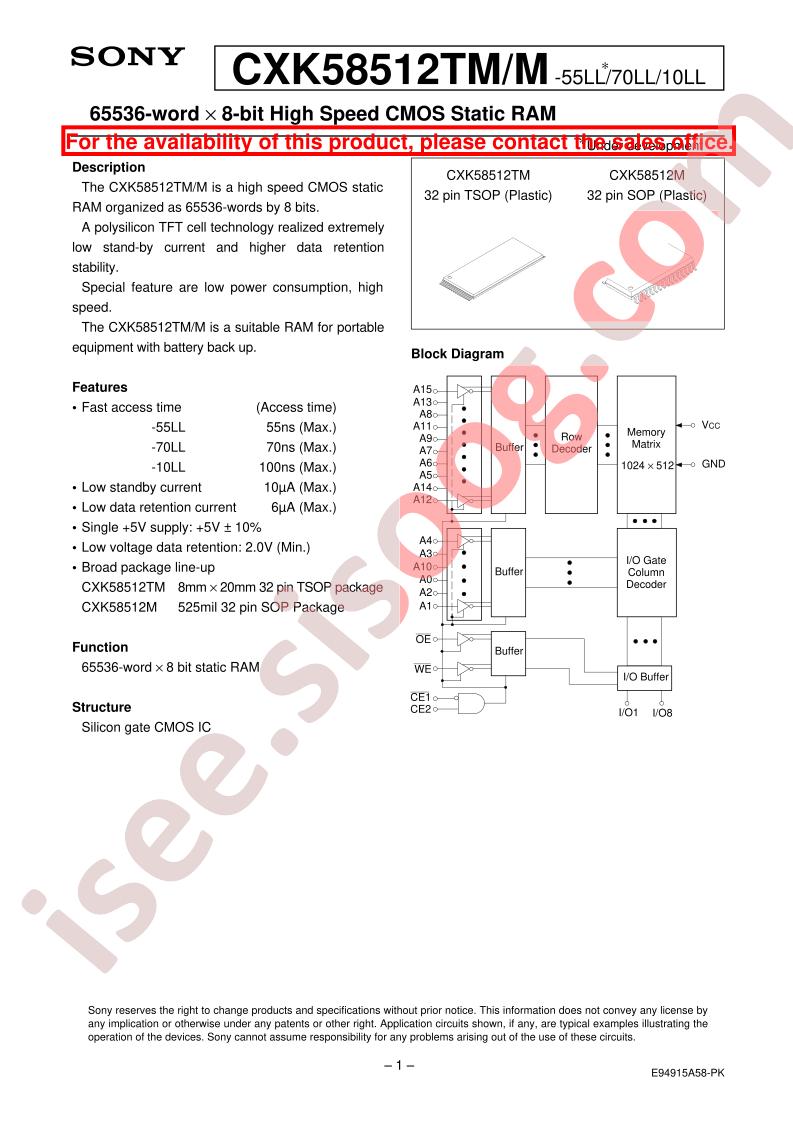 CXK58512TM