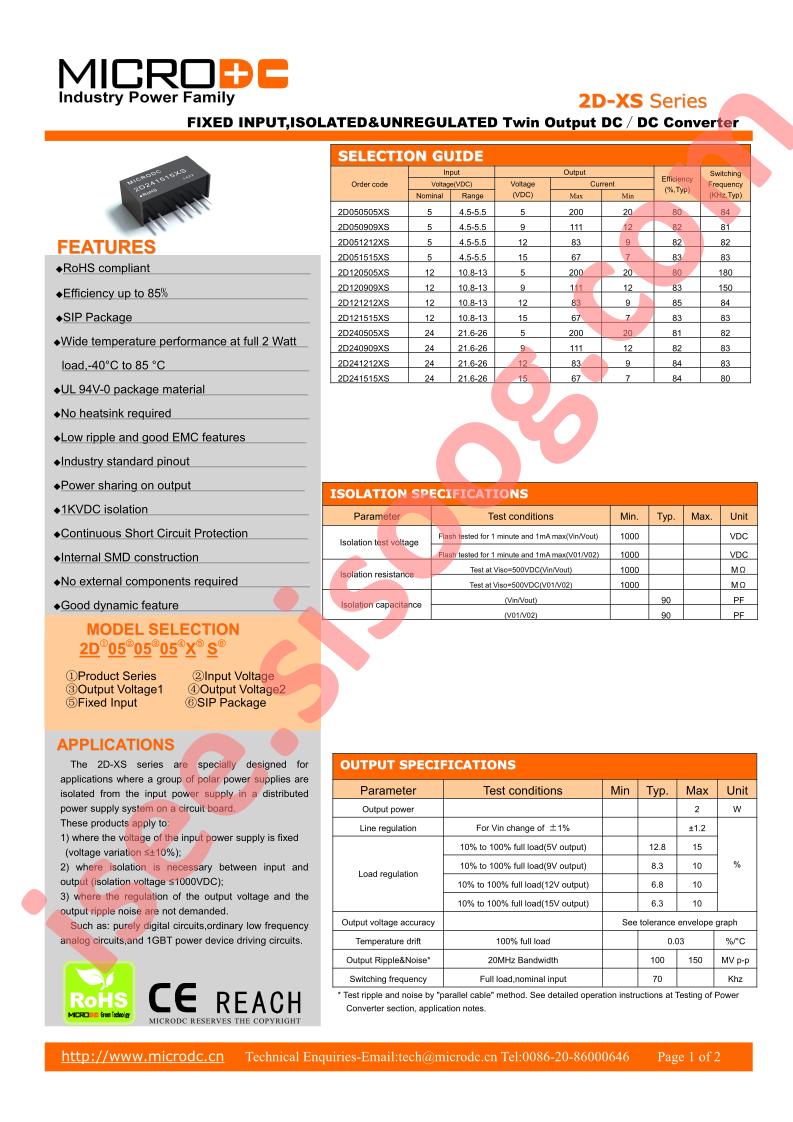 2D051212XS