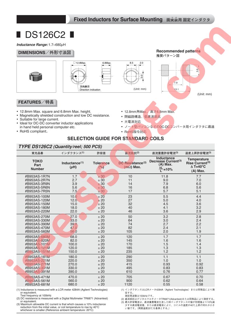 B953AS-330M