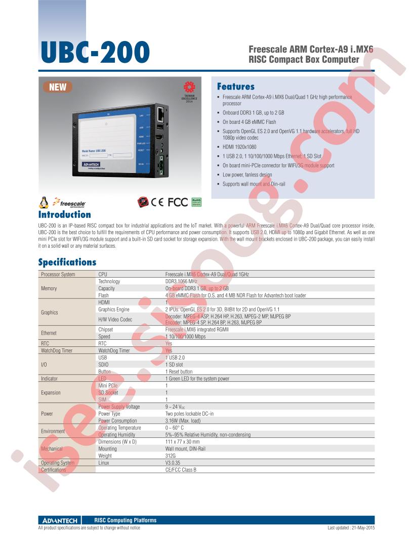 UBC-200CQ-MEA1E