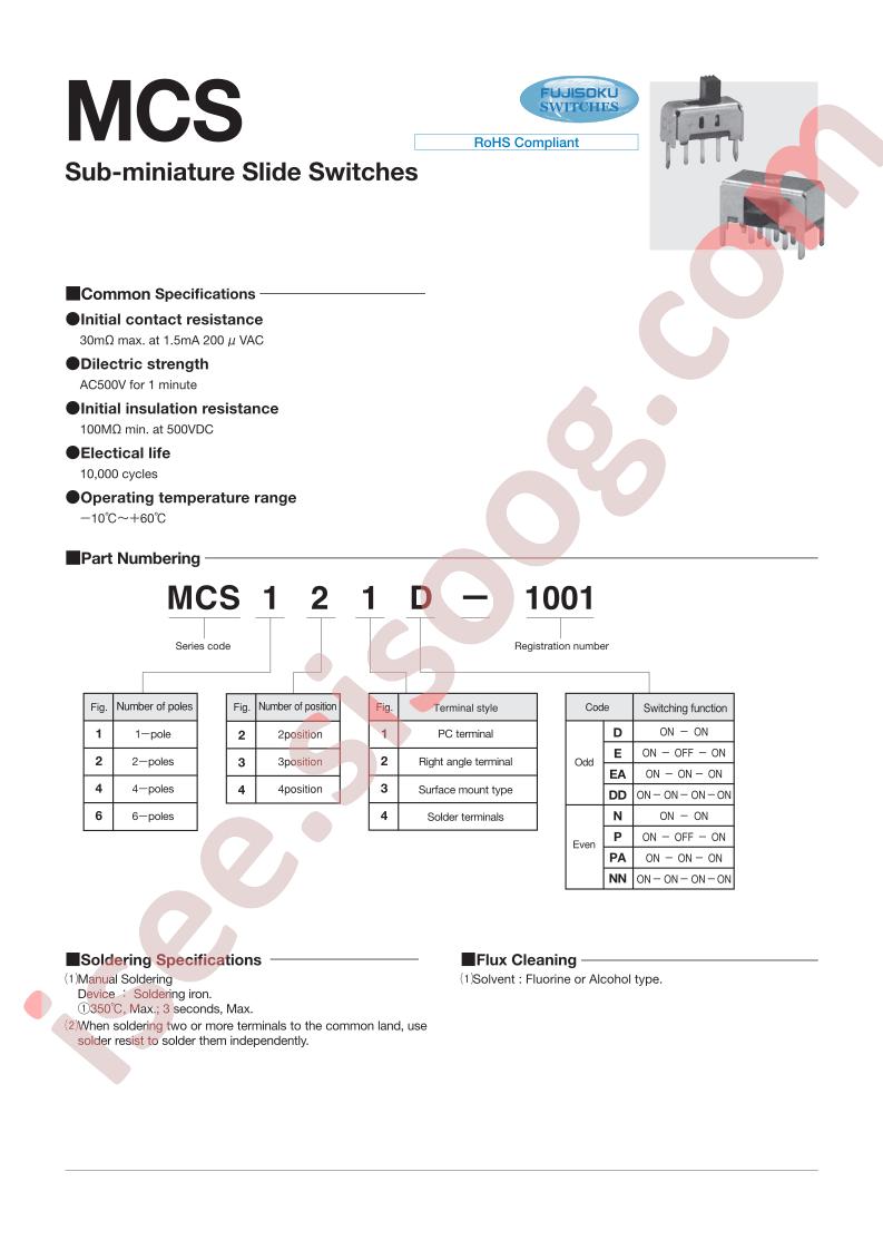 MCS133E