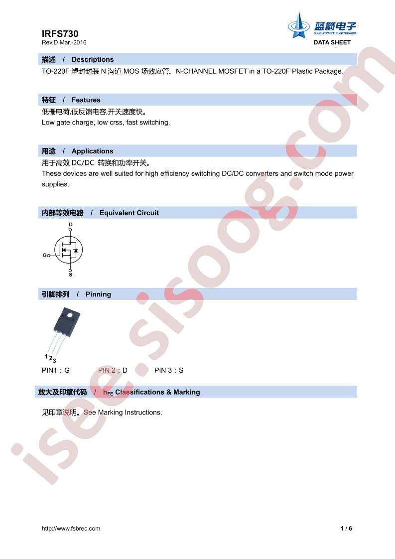 IRFS730