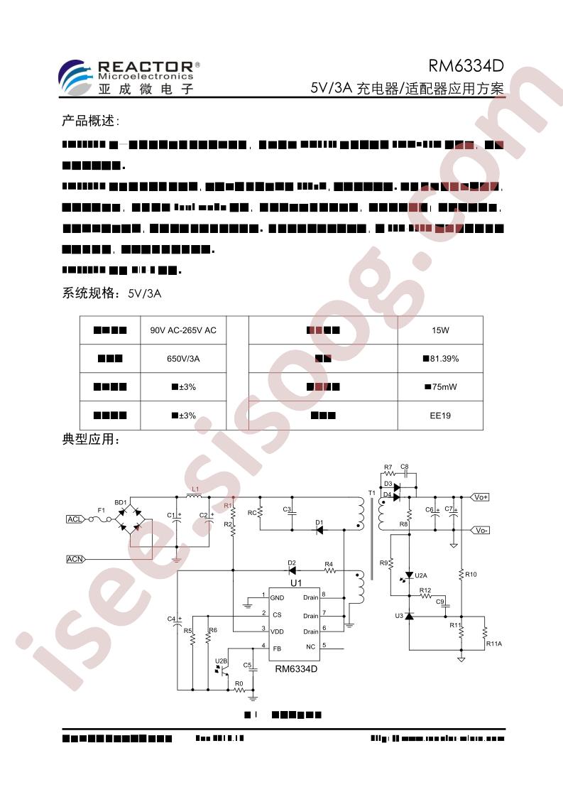 RM6334D_1