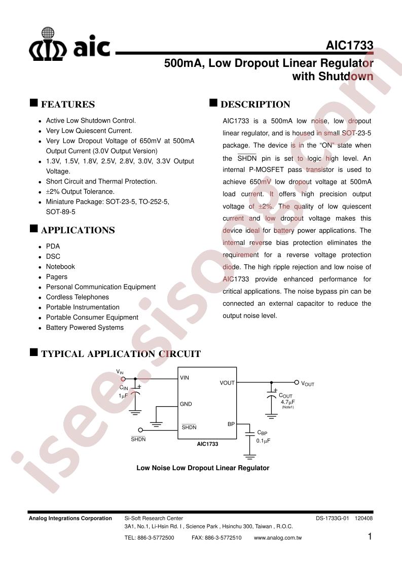 AIC1733-13PV