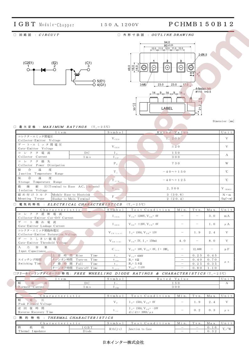 PCHMB150B12_1