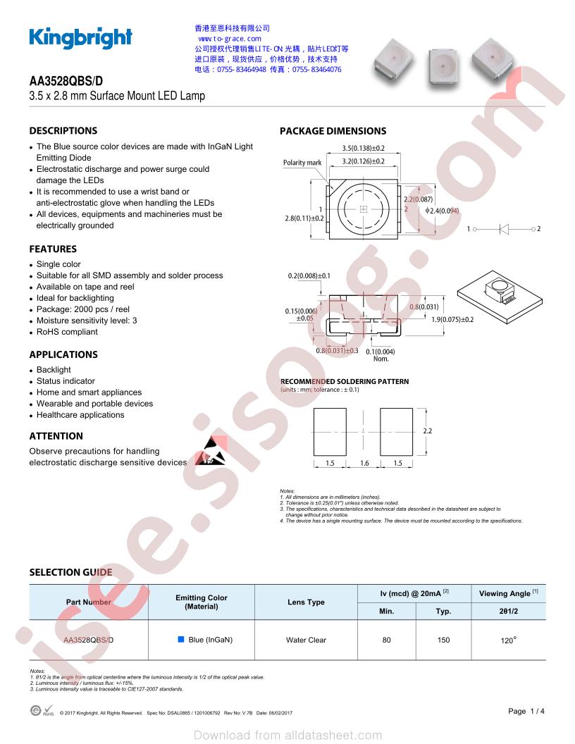 AA3528QBS-D