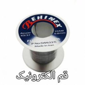 سیم لحیم 0٫8 میلی متر 50 گرمی Behinex