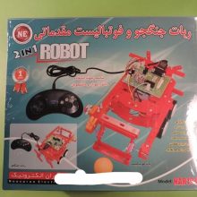 ربات جنگجو و فوتبالیست پیشرفته مدل NAR131
