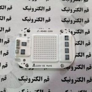 LED COB آبی 50 وات 220 ولت