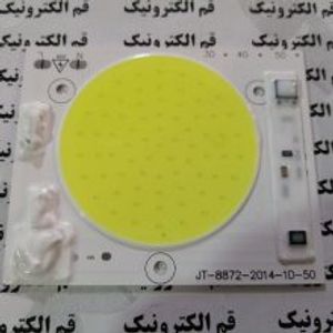 LED COB سفید 30 وات 220 ولت