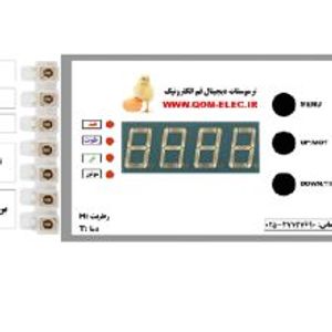 ترموستات پنج کاره دیجیتال