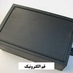 جعبه 12*8 ارتفاع 5 سانت