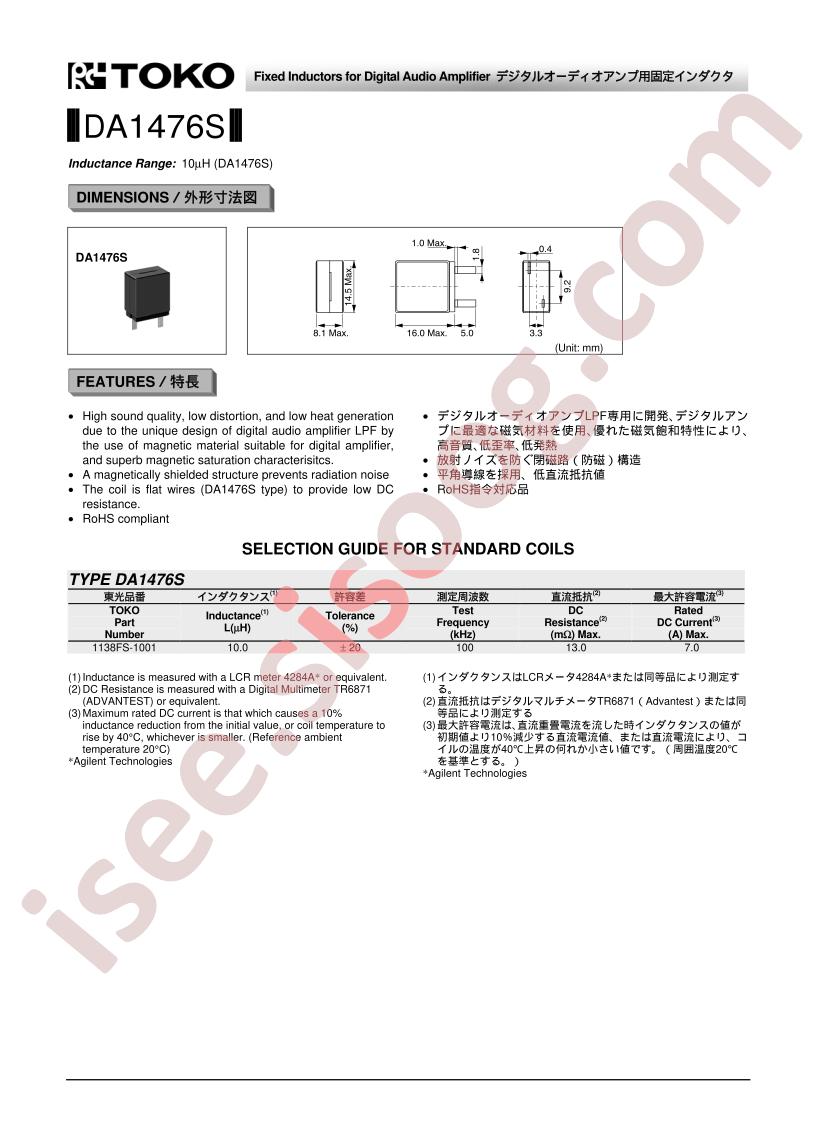 1138FS-1001