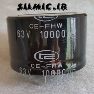 خازن الکترولیت 10000 میکرو فاراد 63 ولت گرید صوتی ساخت تایوان با پایه سوکت خور