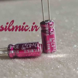 خازن سیلمیک 47 میکرو فاراد 10 ولت ELNA های گرید صوتی RFS ( SILMICII )