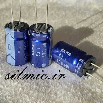 خازن 470 میکرو فاراد 63 ولت ژاپنی ELNA مدل استاندارد blue robe سری RE3