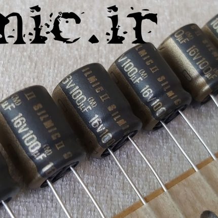 خازن سیلمیک النا 100 میکرو فاراد 16 ولت های گرید صوتی RFS ( SILMICII )