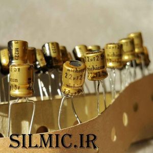 خازن های فای 22 میکرو فاراد 25 ولت نیچیکون گرید استاندارد صوتی سری SW
