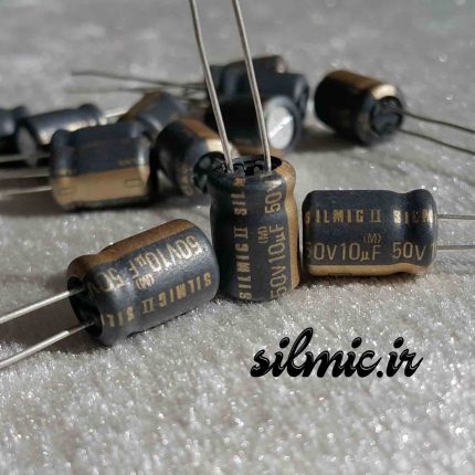 خازن سیلمیک النا 10 میکرو فاراد 50 ولت های گرید صوتی silmicII & silmicI