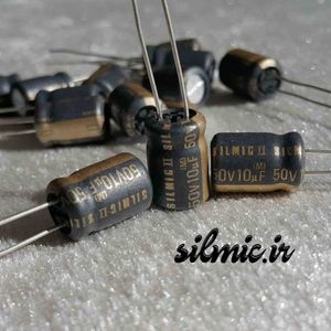 خازن سیلمیک 10 میکرو فاراد 50 ولت ELNA های گرید صوتی silmicII & silmicI