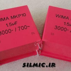 خازن های فرکانس 1.5 میکرو فاراد 3000 ولت WIMA آلمان گرید صوتی سری MKP10